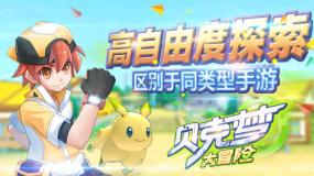 书法送“福”迎新春