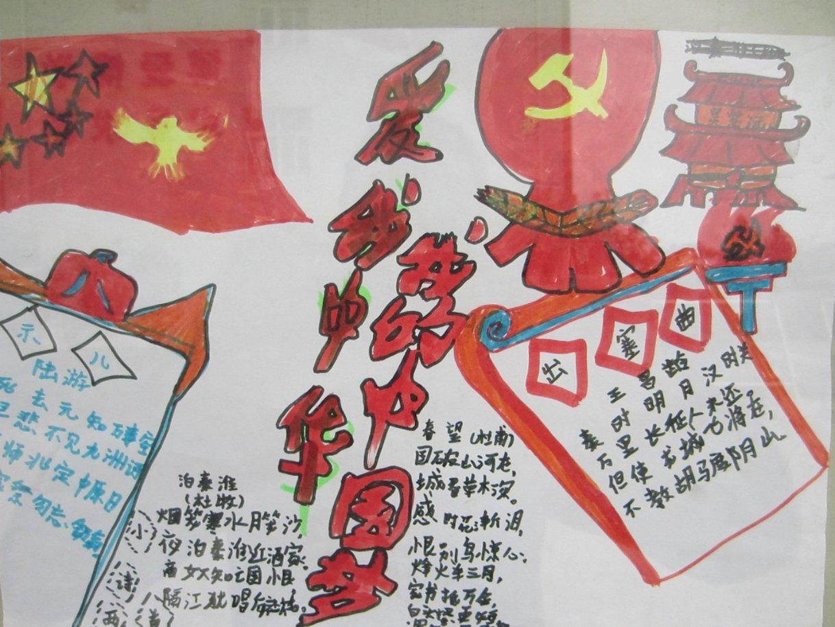 红树林逃生