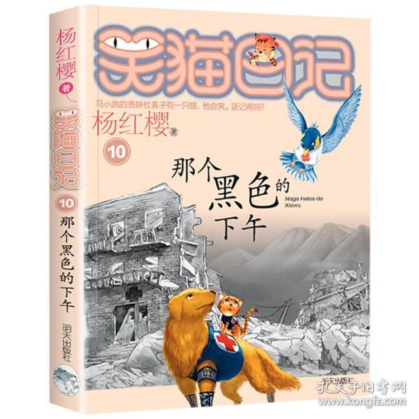 八门神器怎么修改游戏